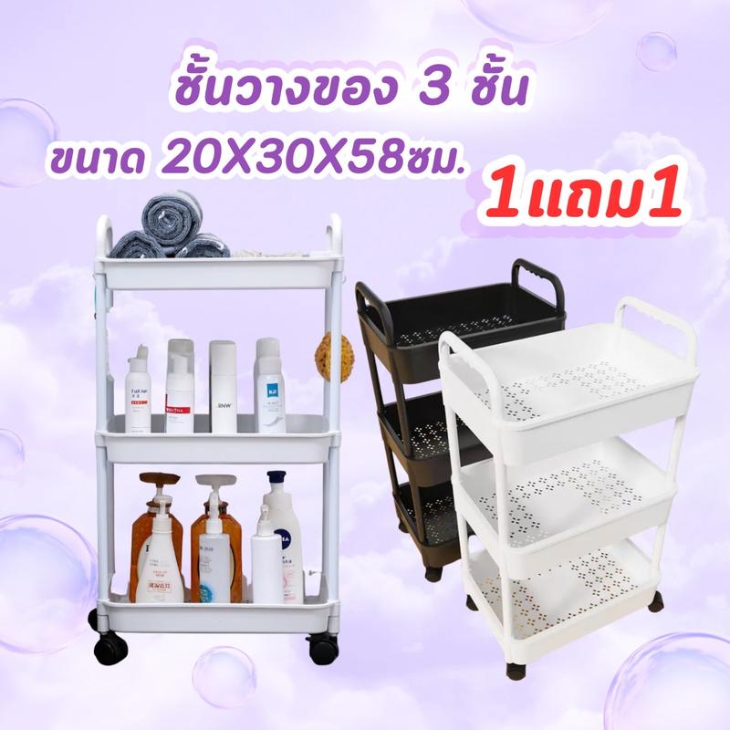 product-image.png